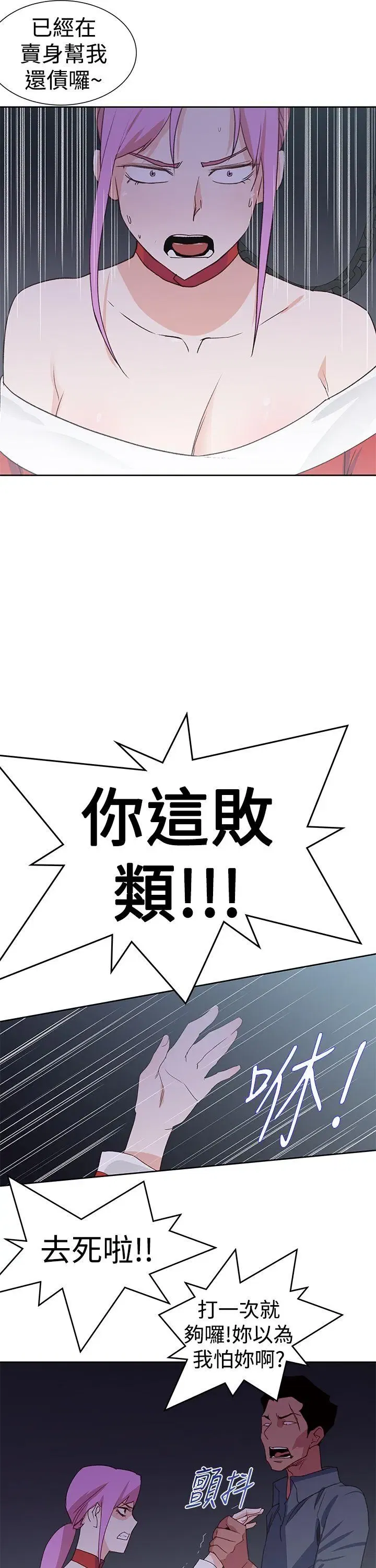 第36話