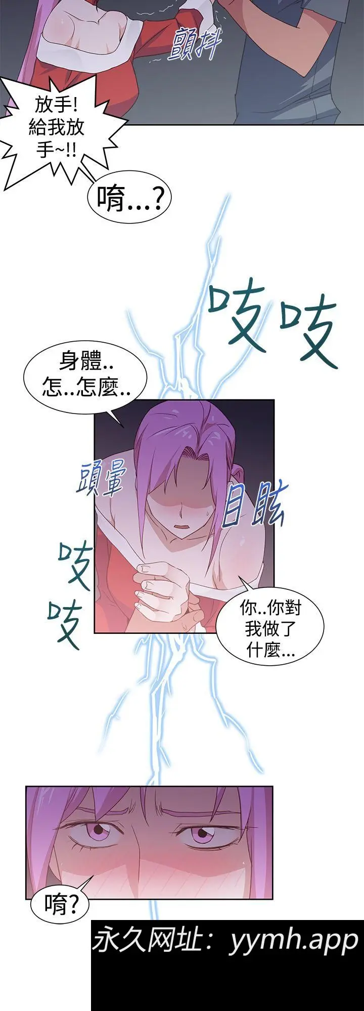 第36話