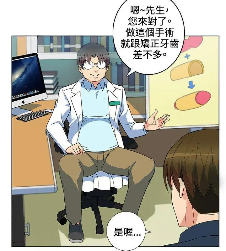 第1話