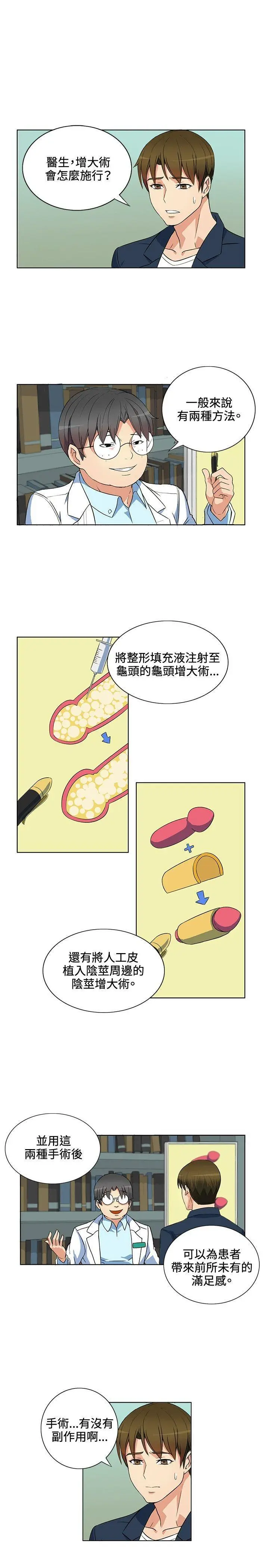 第1話