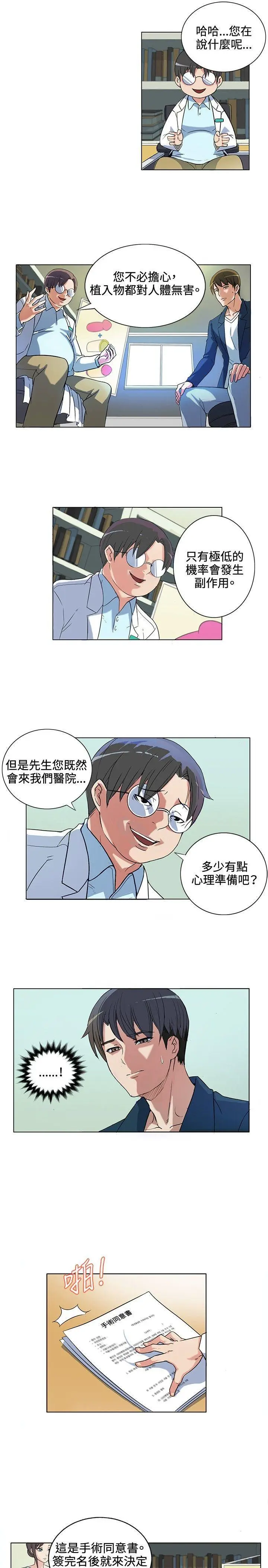 第1話