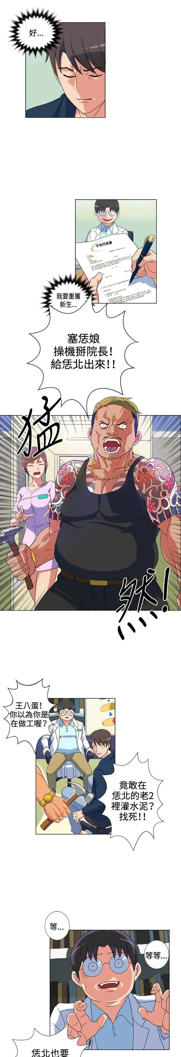 第1話
