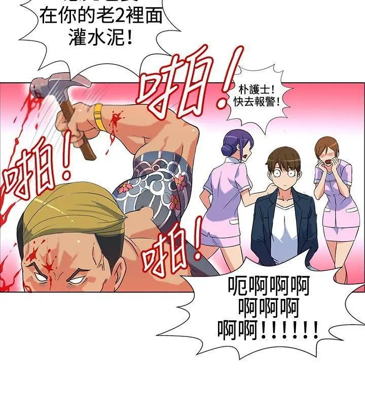 第1話