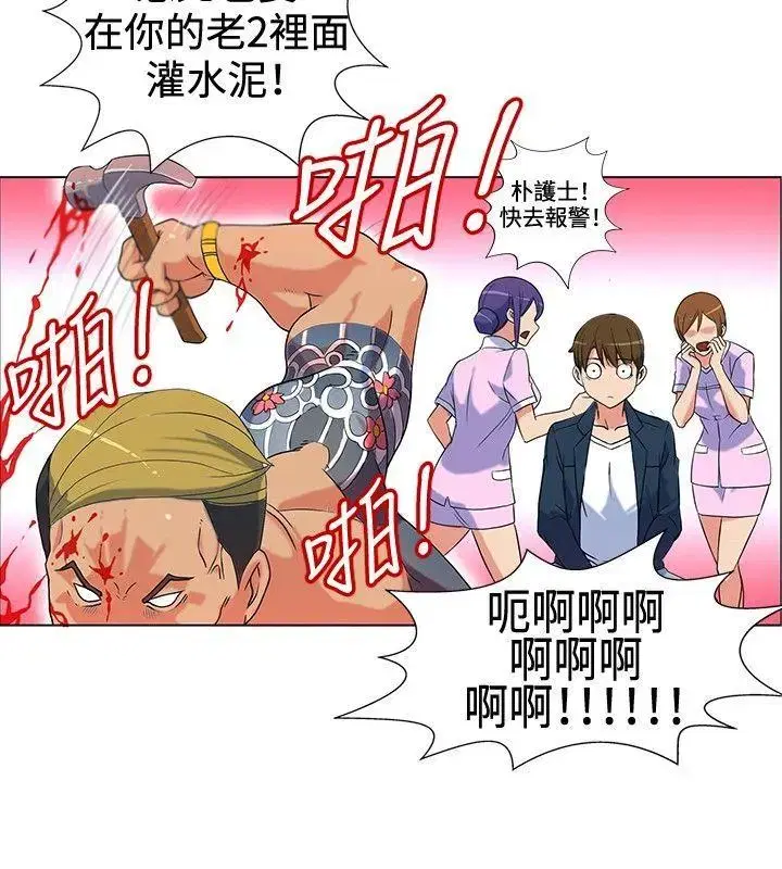 第1話
