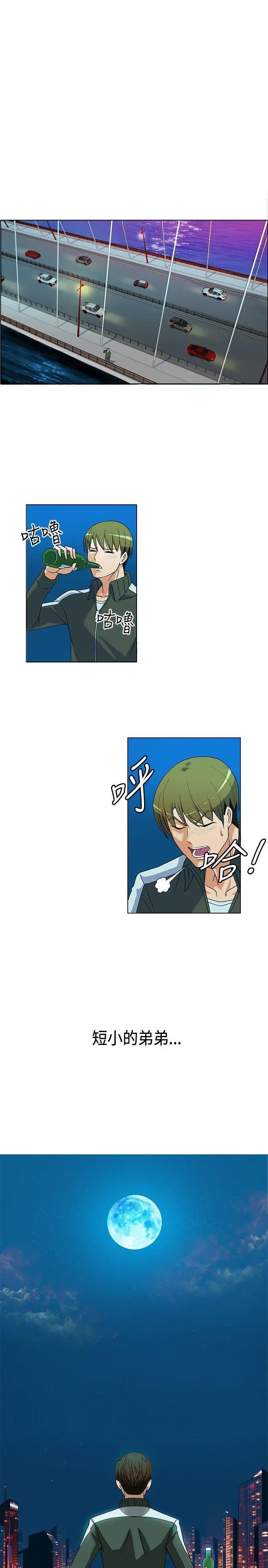 第1話