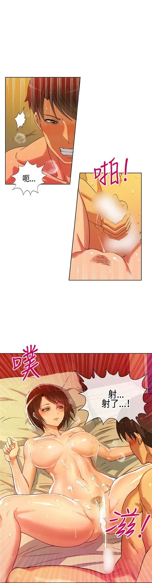 第1話