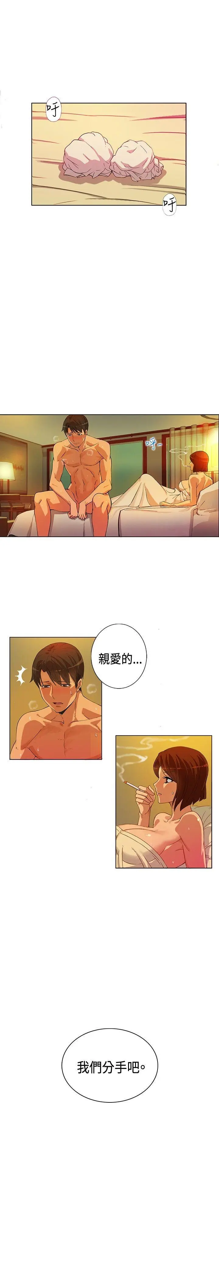 第1話