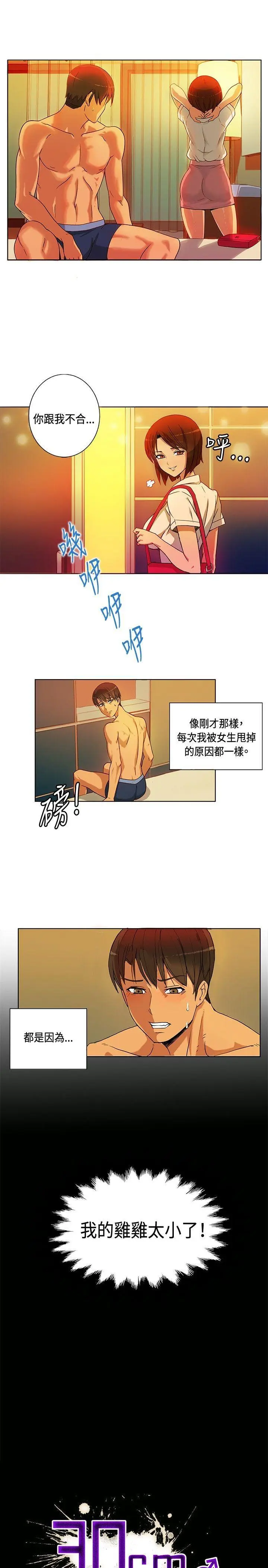 第1話