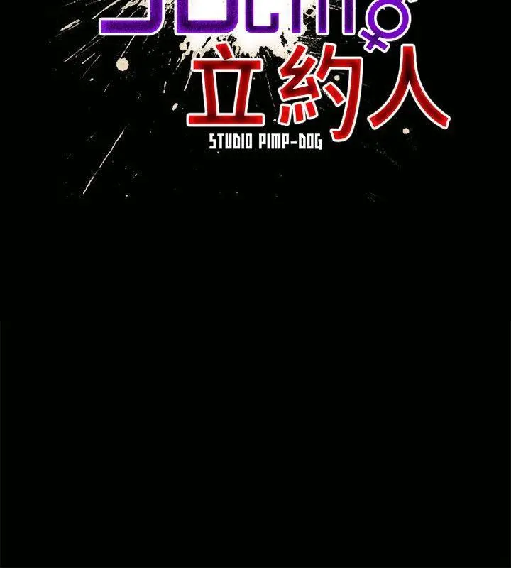 第1話
