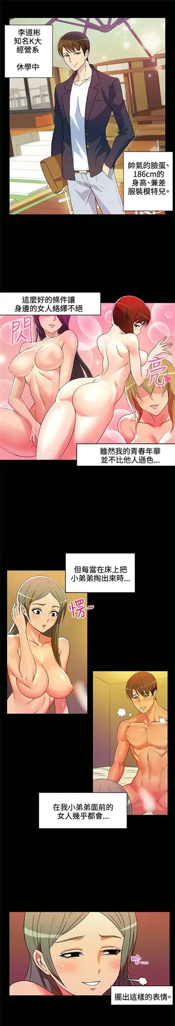 第1話