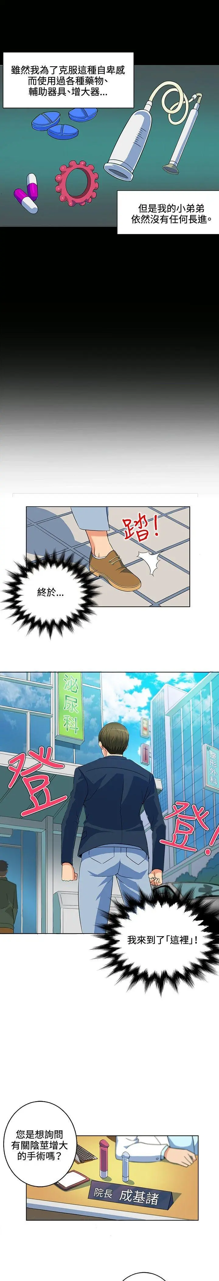 第1話