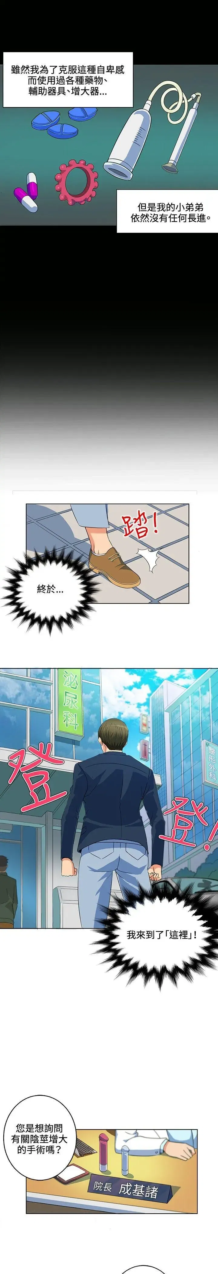 第1話