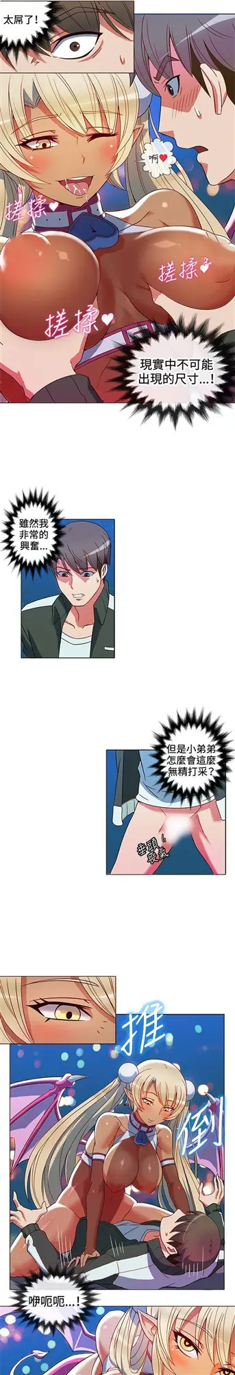 第2話