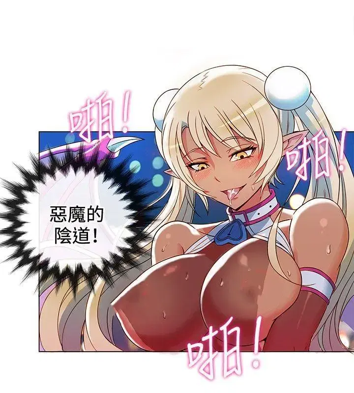 第2話