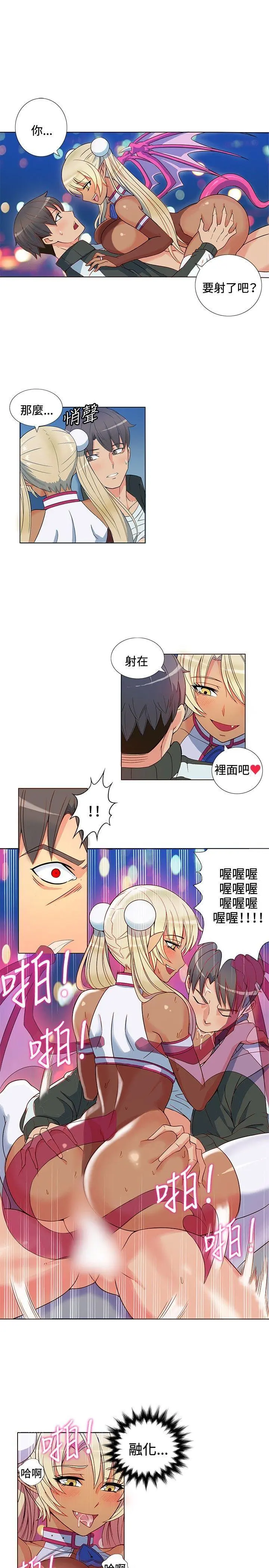 第2話
