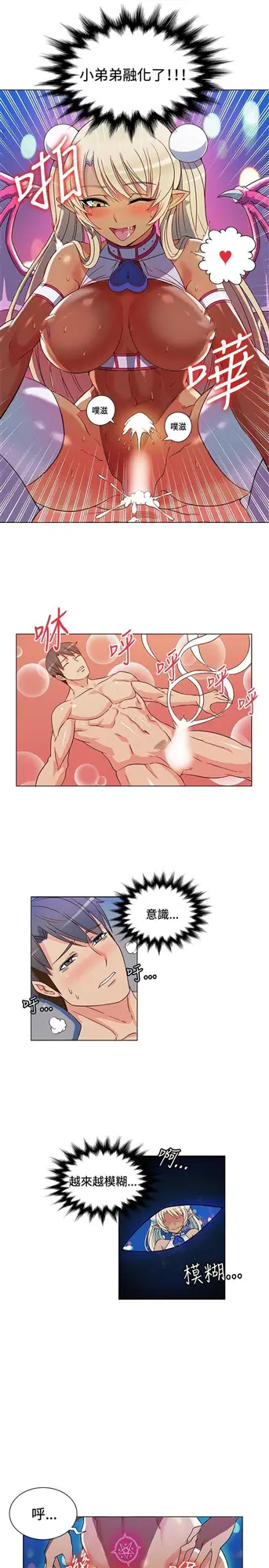 第2話