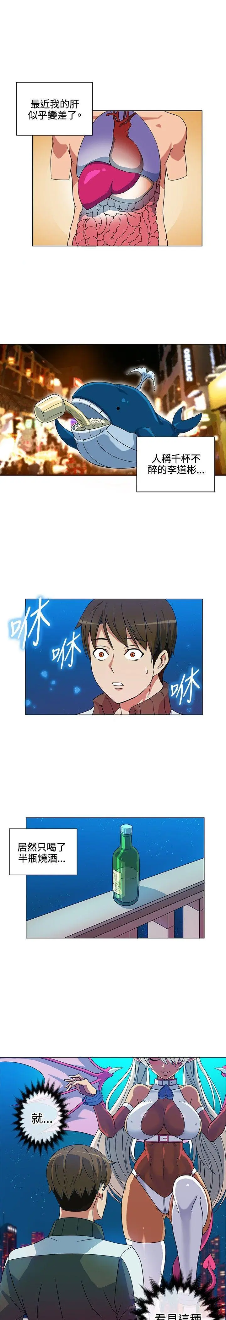 第2話