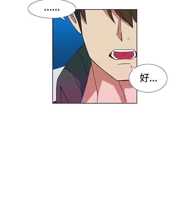 第2話