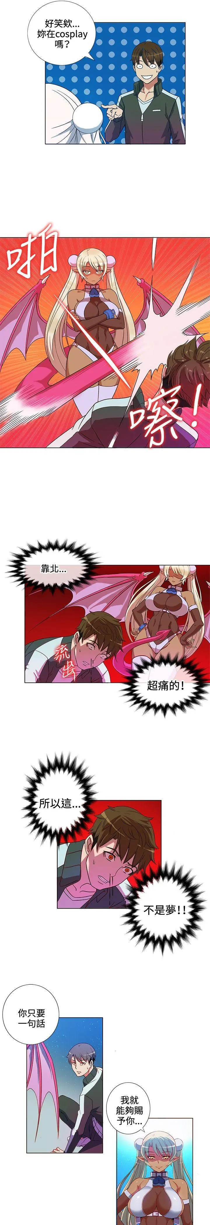 第2話