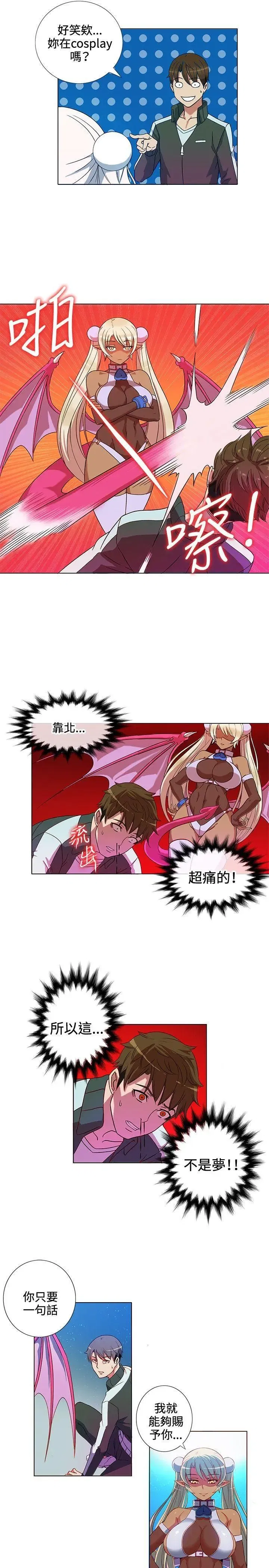 第2話