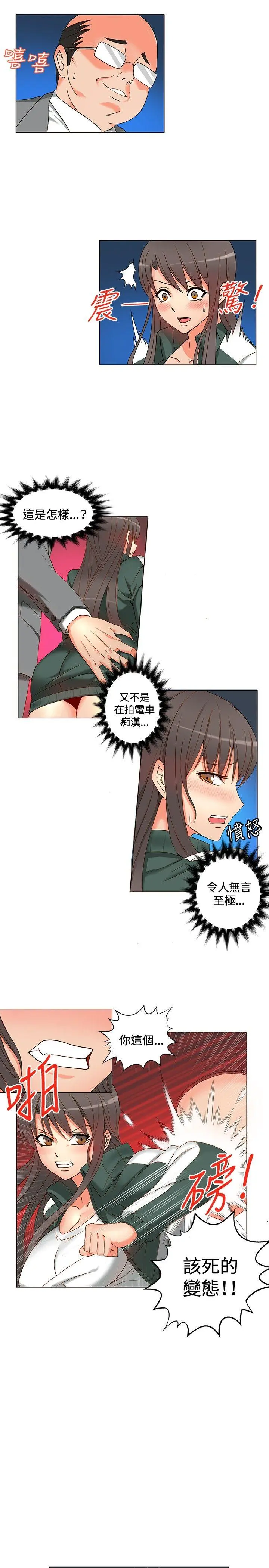 第3話