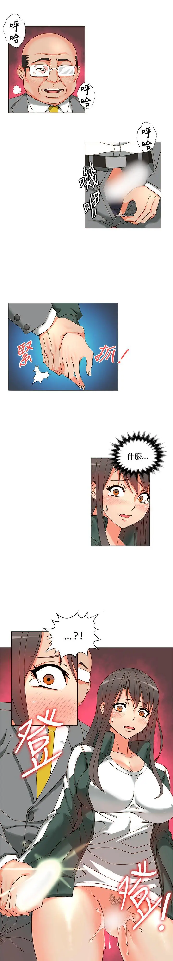 第3話