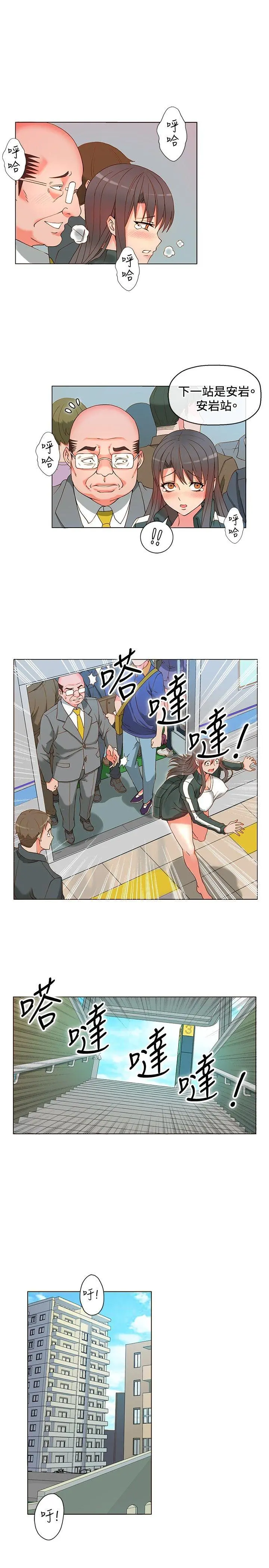 第3話