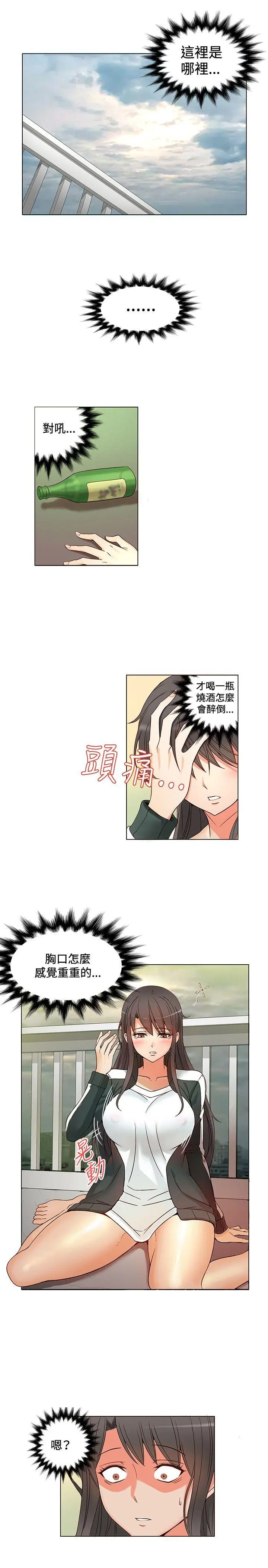 第3話