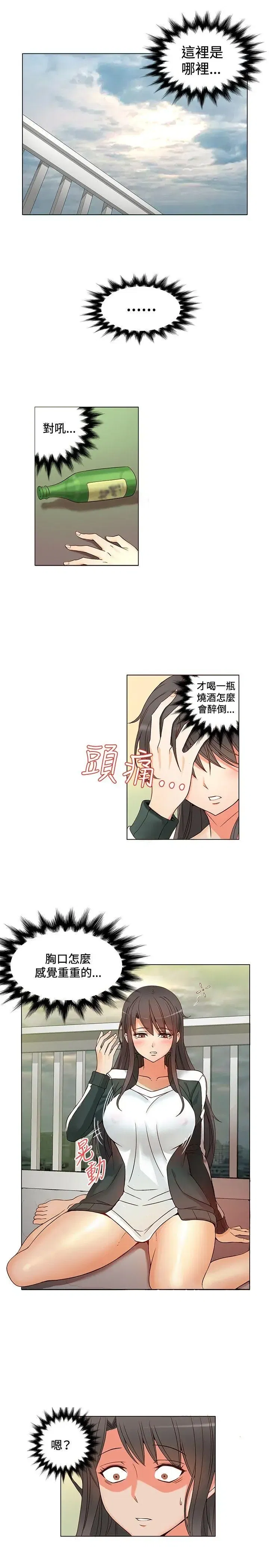 第3話