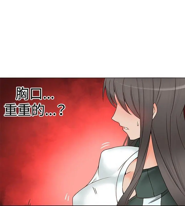 第3話