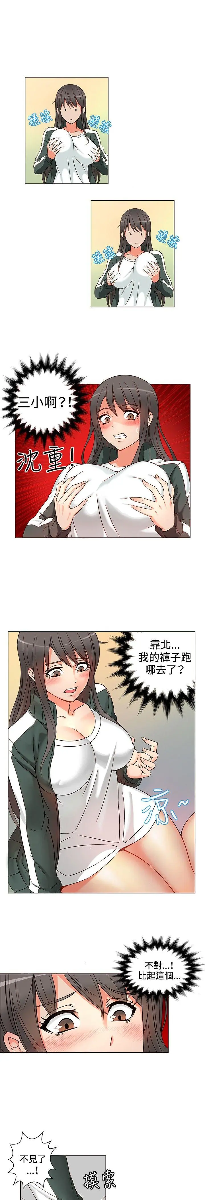 第3話