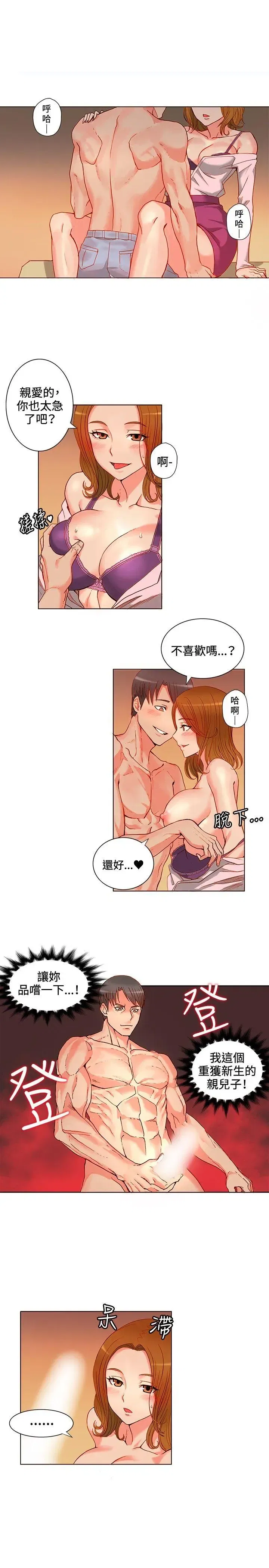 第4話