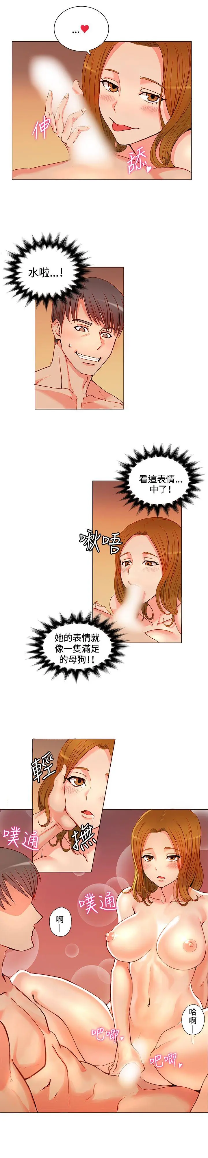 第4話
