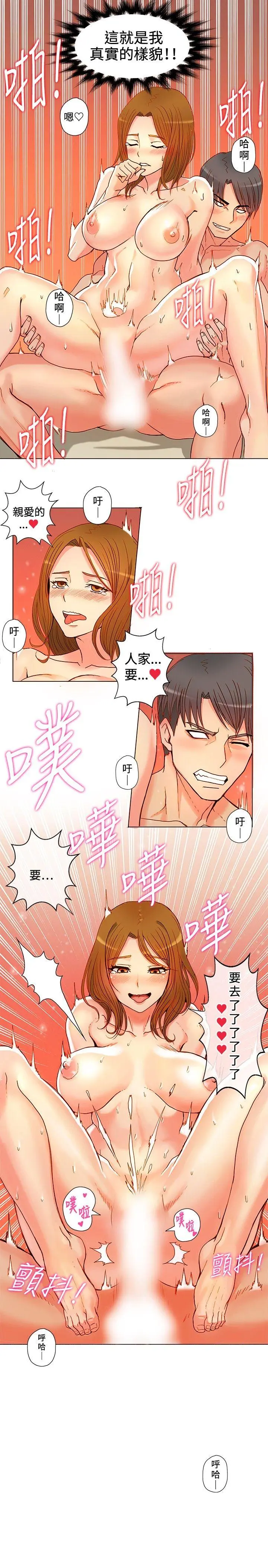 第4話