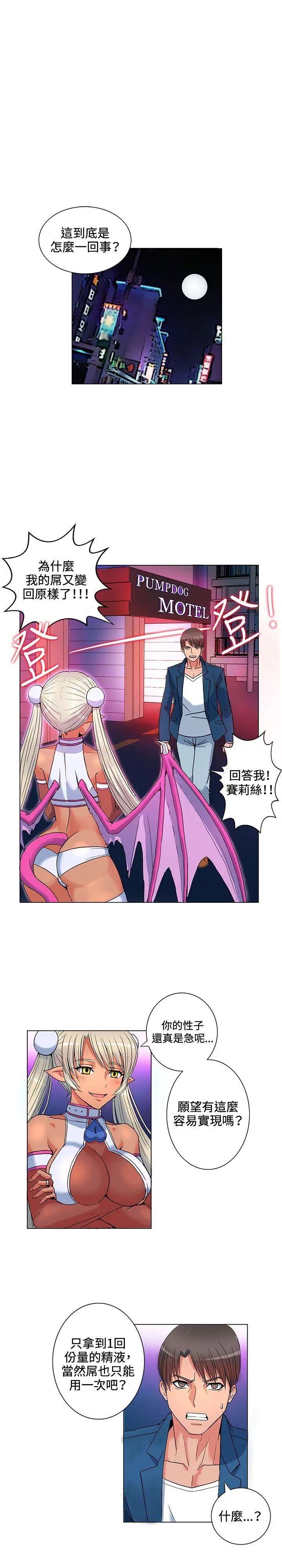 第4話