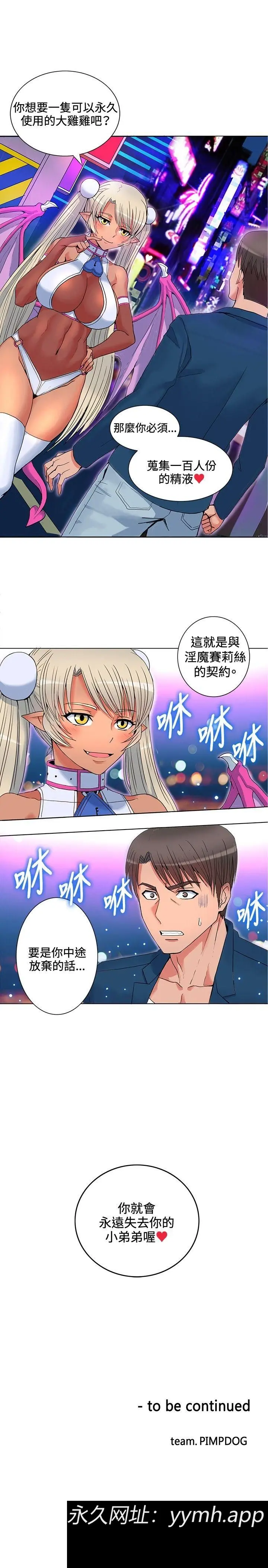 第4話