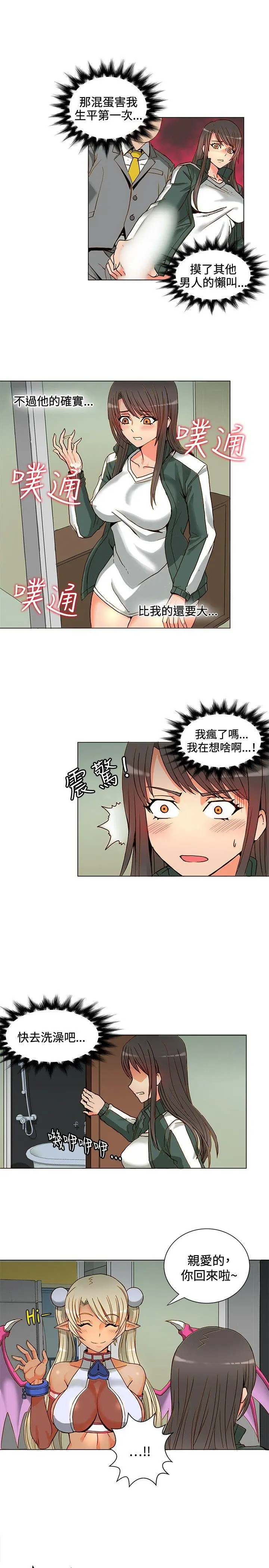 第4話