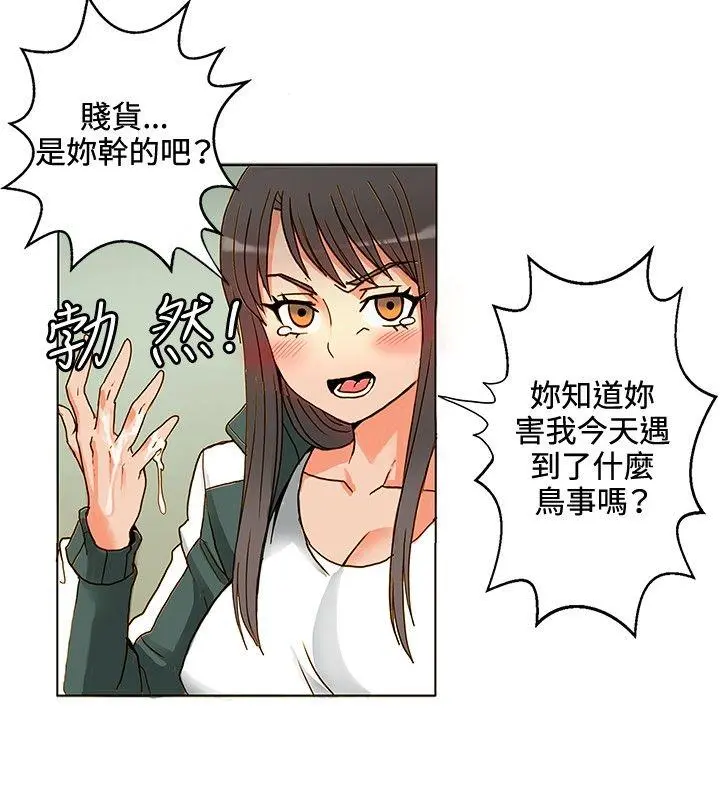第4話