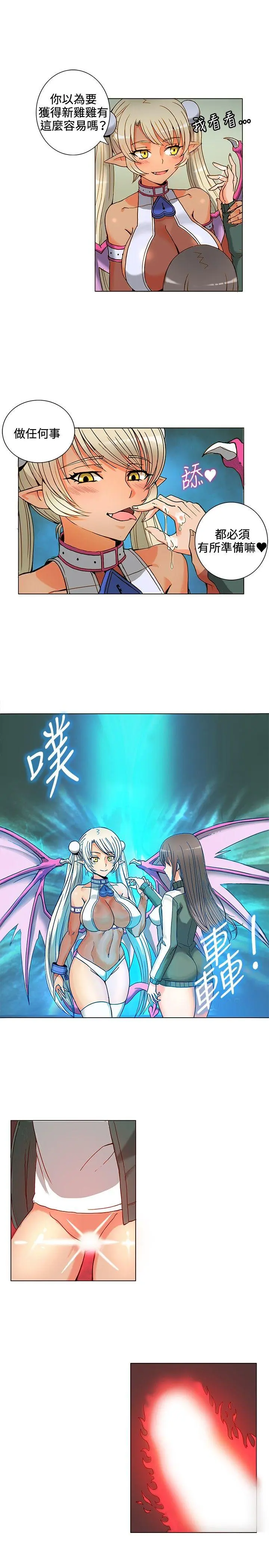 第4話