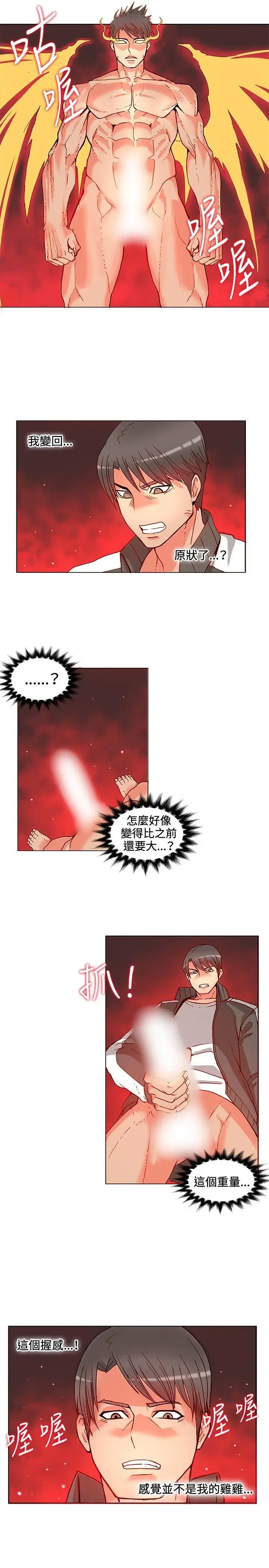 第4話