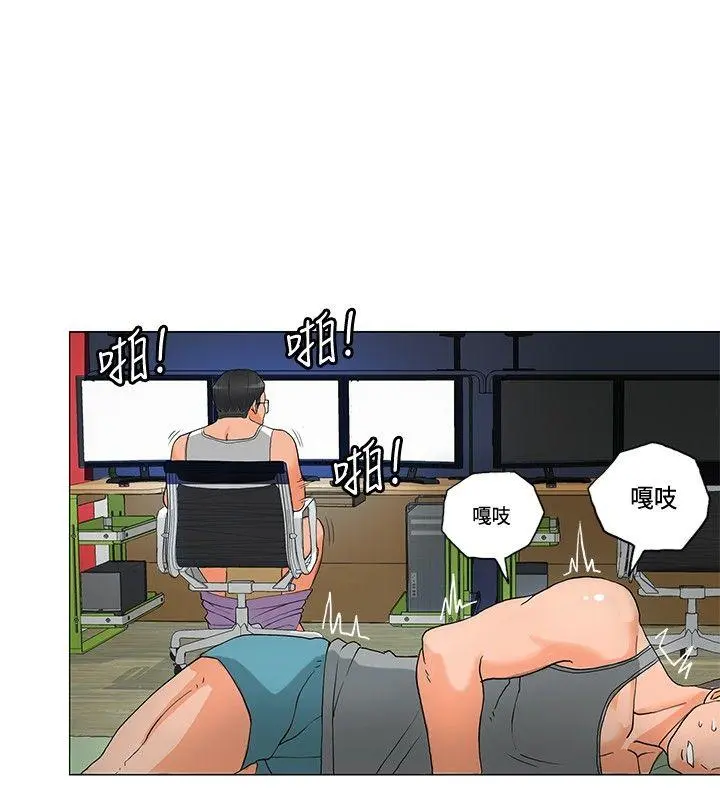 第5話