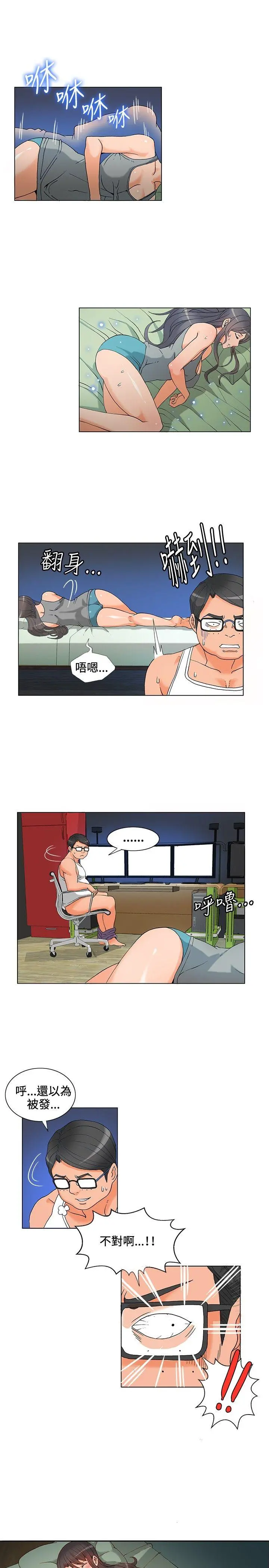 第5話