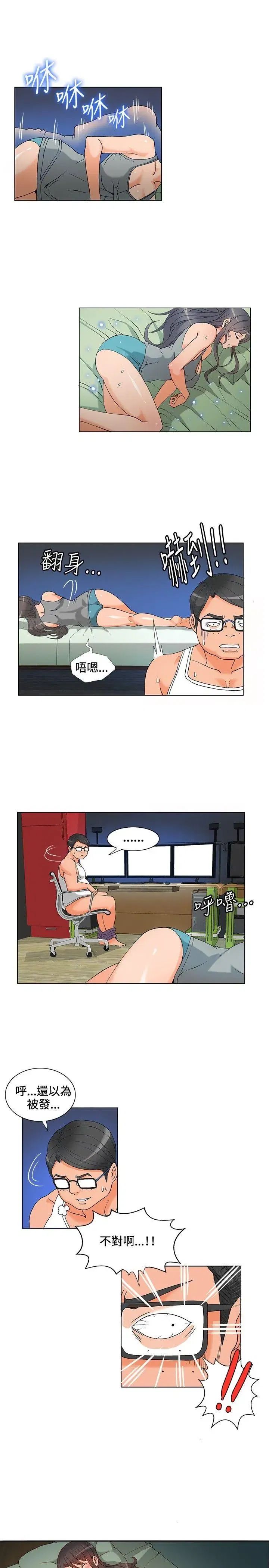 第5話