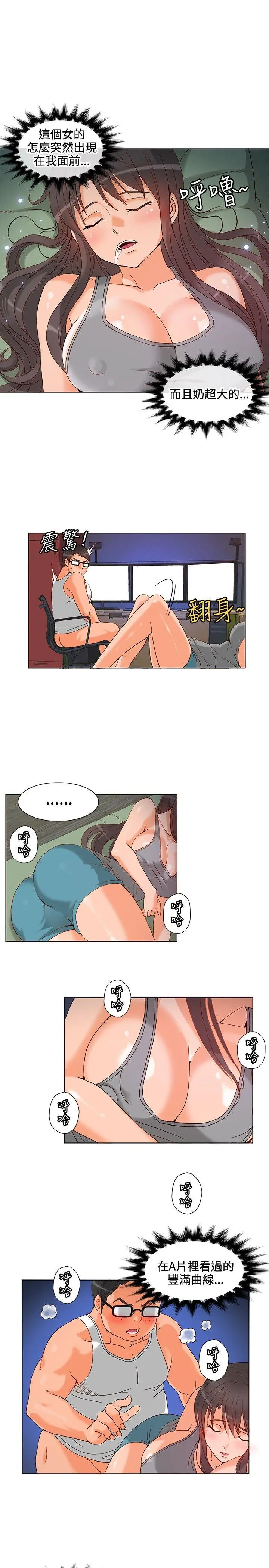 第5話