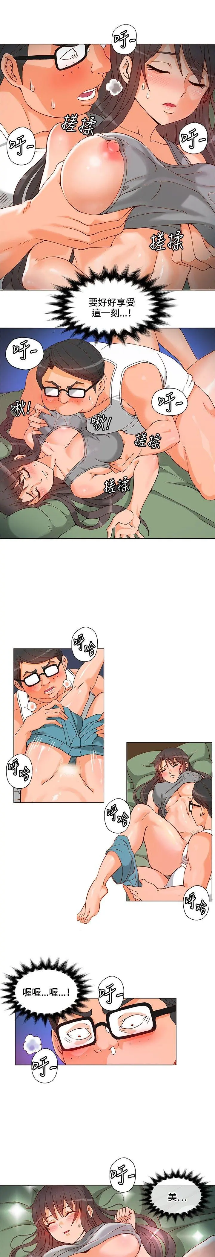 第5話