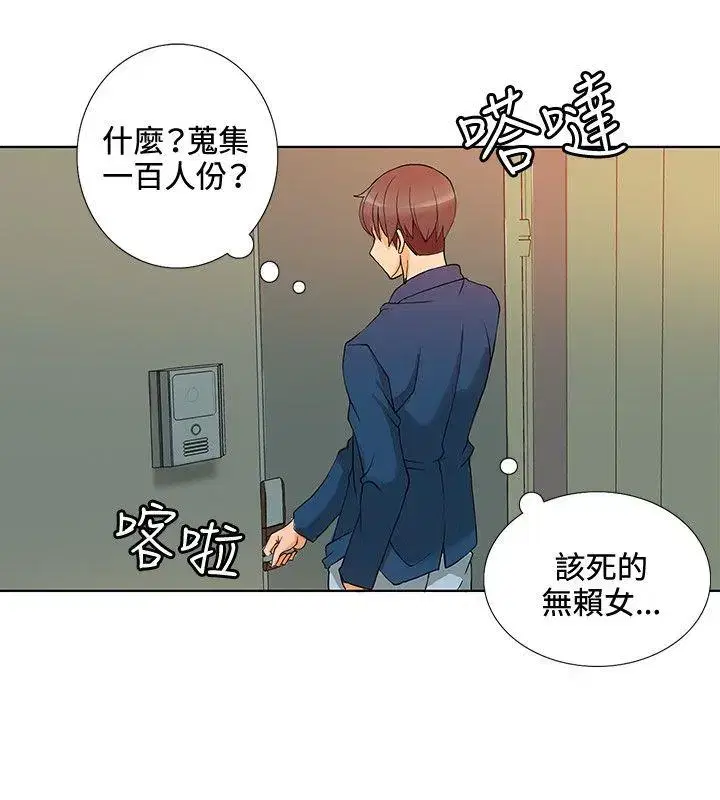 第5話