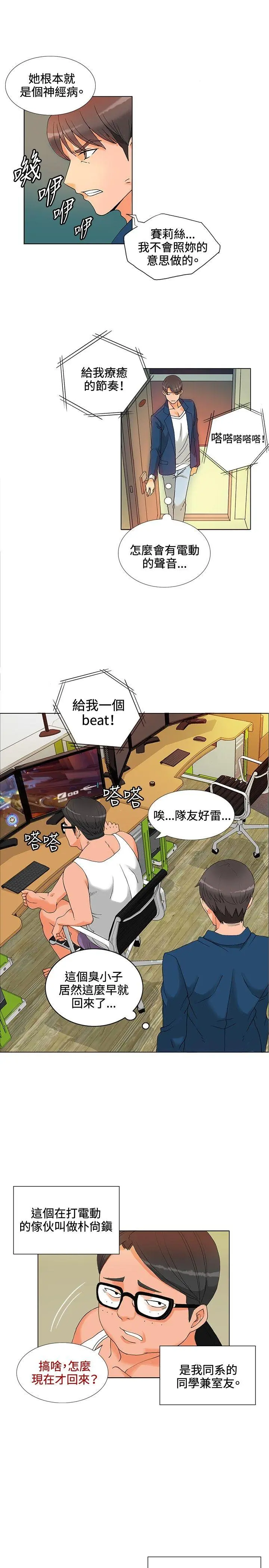 第5話