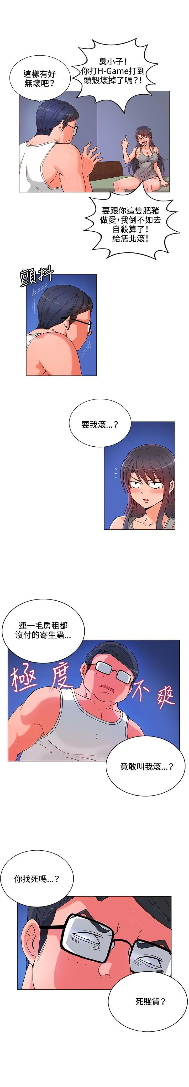 第6話