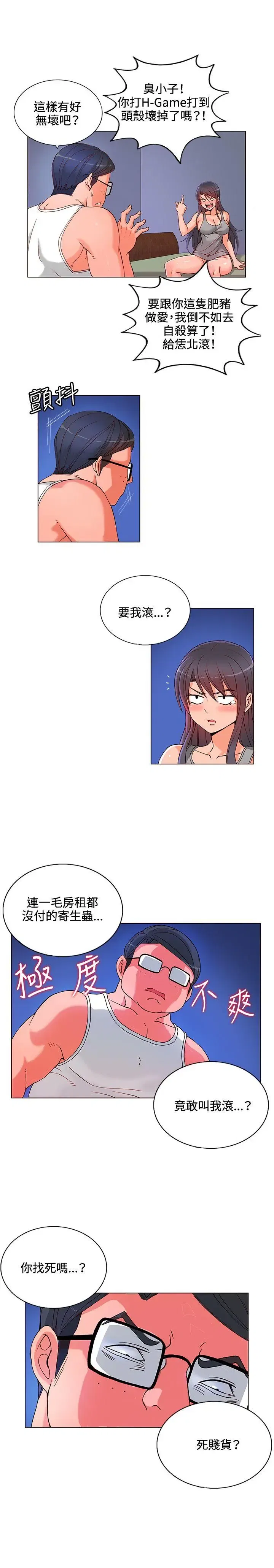 第6話