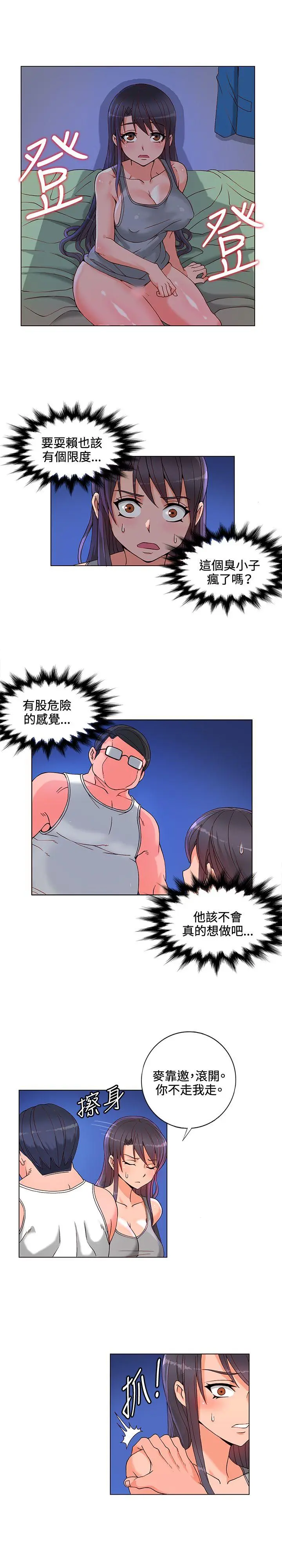 第6話